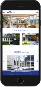 星太旭華建筑節(jié)能科技有限公司