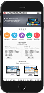 手機(jī)網(wǎng)站